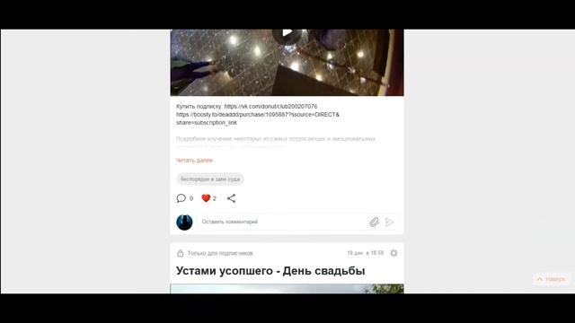 Как смотреть ID XTRA | INVESTIGATION DISCOVERY? Смотри видео и Описание! смотреть онлайн