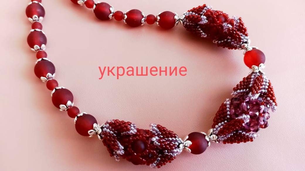 Колье. Шапочки для бусин из бисера смотреть онлайн