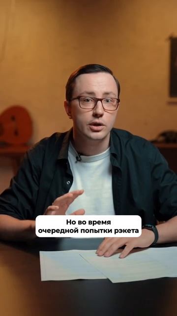 Бандиты никому не позволяли посягать на их территорию #история #криминал #90е #shorts смотреть онлайн