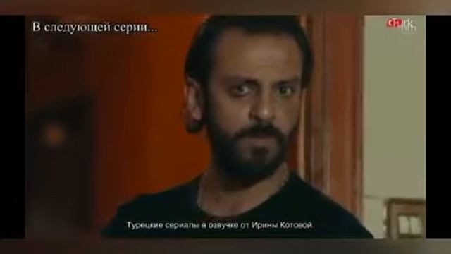 ЧУКУР 41 АНОНС смотреть онлайн