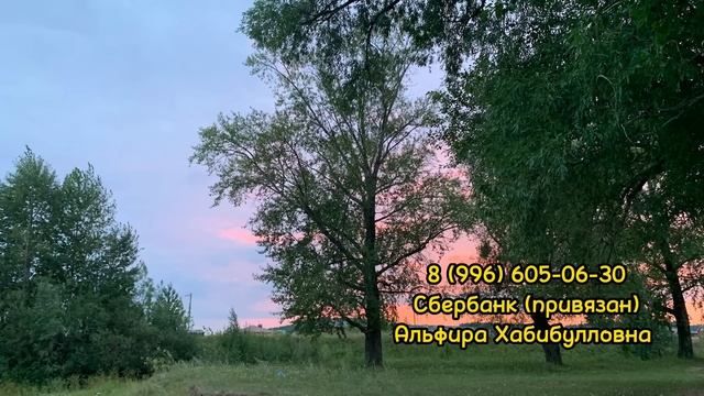 Ай нурлары шаһит 19 бүлек. Яңа хикәя.