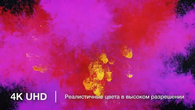 Hyundai BU7003 смотреть онлайн