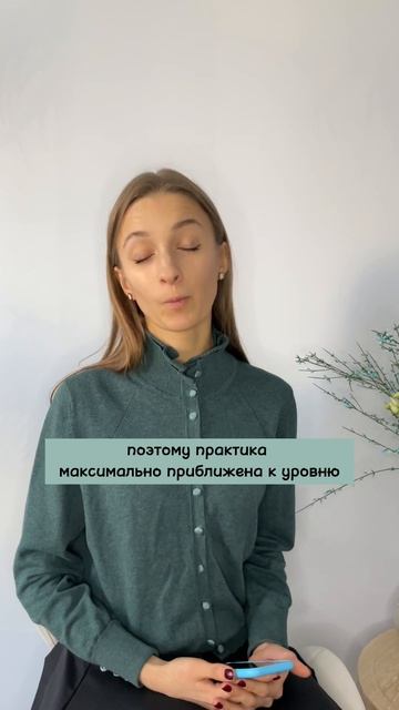 Вопрос-ответ: практика в Лицей ВШЭ смотреть онлайн