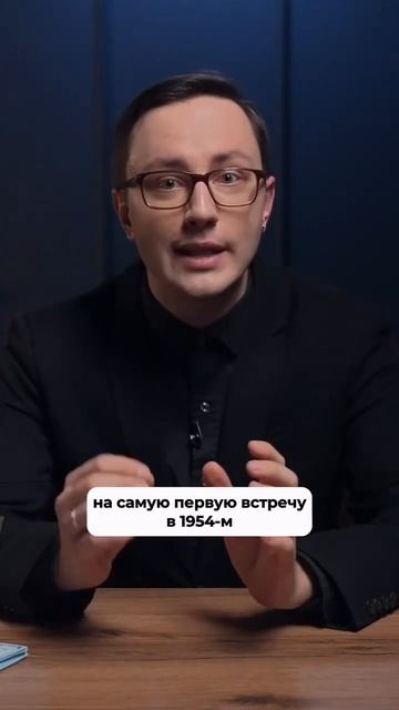 А вы верите в подобные теории? #история #тайны #политика #shorts смотреть онлайн