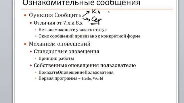 Block0 078 part3 main смотреть онлайн