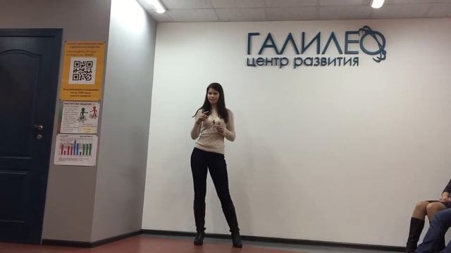 Как найти себя? Публичные выступления начало Курса в Галилео, Анна Нестеровская. смотреть онлайн