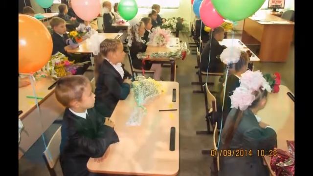 Ашки в 1 классе смотреть онлайн