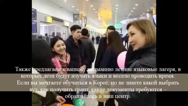 Национальный Центр Международного Образования смотреть онлайн