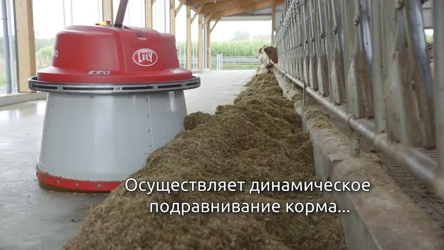 Пододвигатели кормов Lely Juno