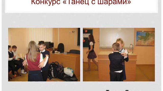 5 "Г" класс (3 четверть) смотреть онлайн