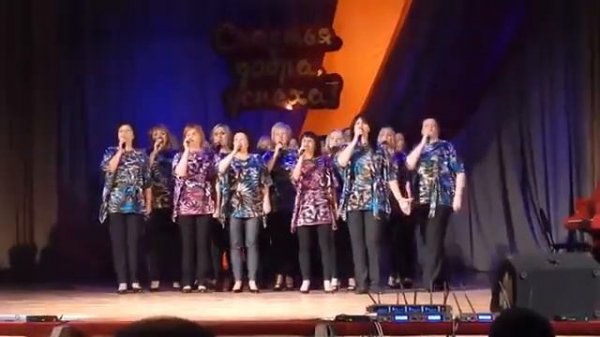 Битва хоров среди педагогов 2018. Школа №2 г.Скопина