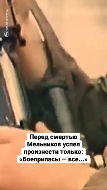 Ребята проявили настоящую отвагу #история #9рота #ссср #shorts смотреть онлайн