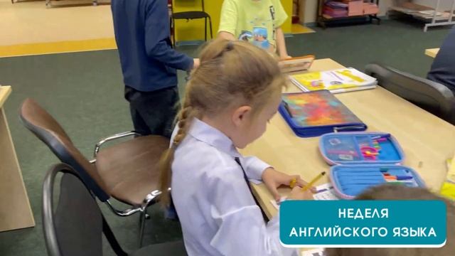 Неделя английского языка в корпусе на Нарвской улице