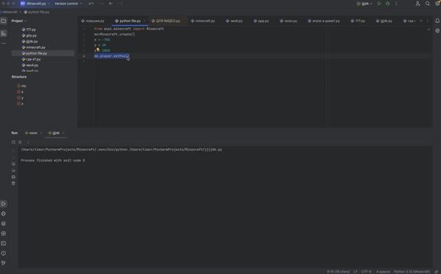 Урок по Python. Программа "телепорт". смотреть онлайн