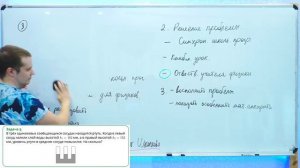 Проблема межпредметной связи математики и физики?  | Мини-курс для учителей «Математика для физиков