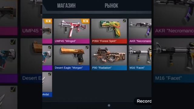 Что купить школьник на 100 голды смотреть онлайн