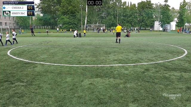 KRAI KURAI CUP 2023 ► Смена Крылья Советов 2 - Импульс Уфа смотреть онлайн
