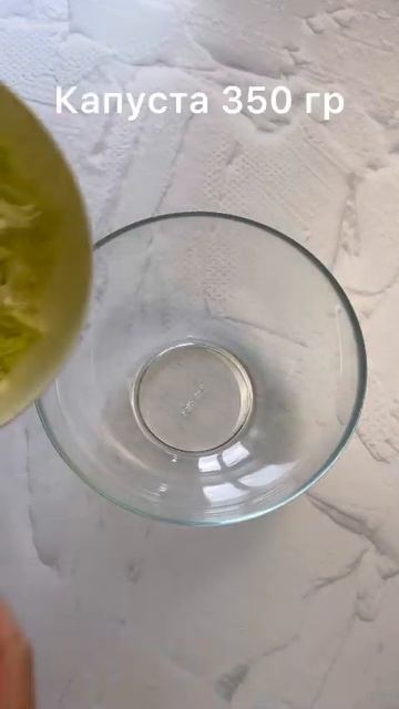 Капустный салат с вялеными томатами#shorts смотреть онлайн