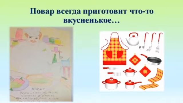 Книги о профессиях для детей смотреть онлайн