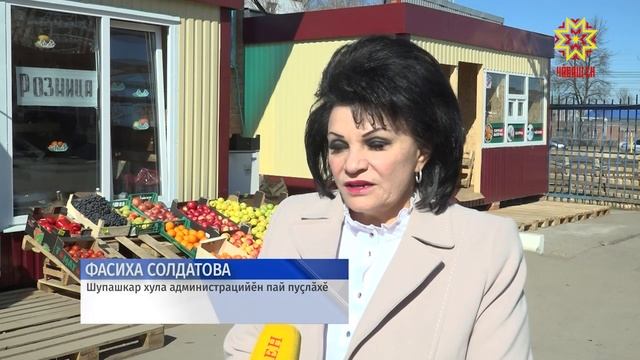 Республика 18.04.2019 на чувашском языке. Вечерний выпуск смотреть онлайн