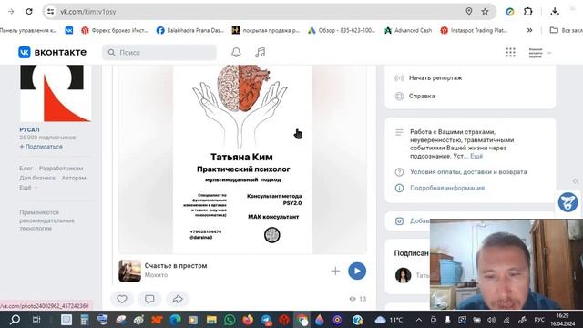 Как оформить профиль в интернет (SMM) #smmbaur #smm #маркетинг #смм #фриланс #кворк #kwork смотреть онлайн