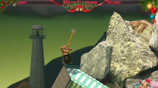 Проверка на прочность | Getting over it with Bennett Foddy | Part 1 смотреть онлайн