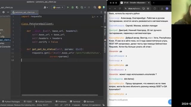 Тестируем REST API-сервисы на Python // Демо-занятие курса «Python QA Engineer» смотреть онлайн
