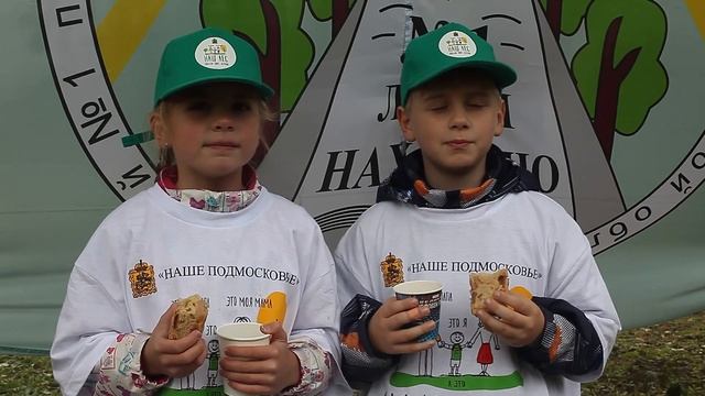 #НашЛес2016 смотреть онлайн