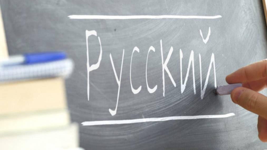 9 класс_РЯ_28.01_56_Изложение смотреть онлайн