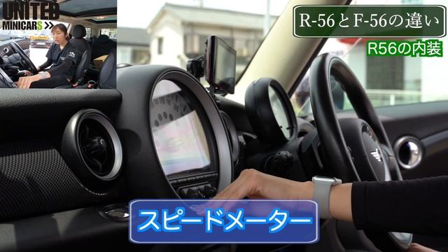【MINI】「R56」と「F56」の違いとは？ смотреть онлайн