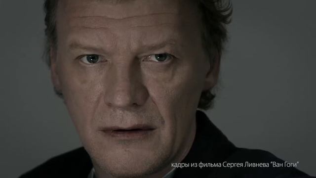 "Ван Гоги"Сергея Ливнева смотреть онлайн