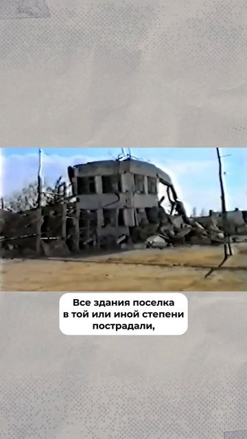 От пятиэтажек остались одни руины #ссср #катастрофы #история #shorts смотреть онлайн