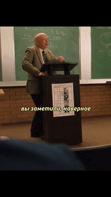 Гений пацан издевается над преподами #фильм #моментизфильма смотреть онлайн