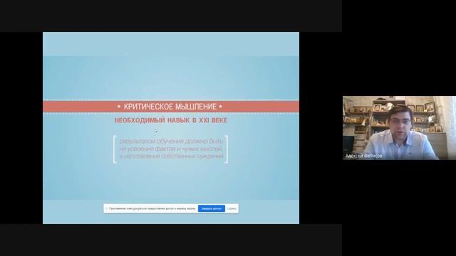 Собрание для родителей будущих пятиклассников смотреть онлайн