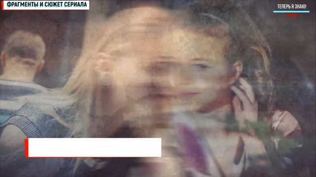 БЕРЕЗКА 5-8 СЕРИИ (МЕЛОДРАМА НА РОССИЯ 1 ) содержание серий анонс смотреть онлайн