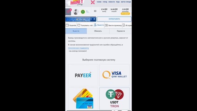 Тут может заработать даже школьник🚕 смотреть онлайн