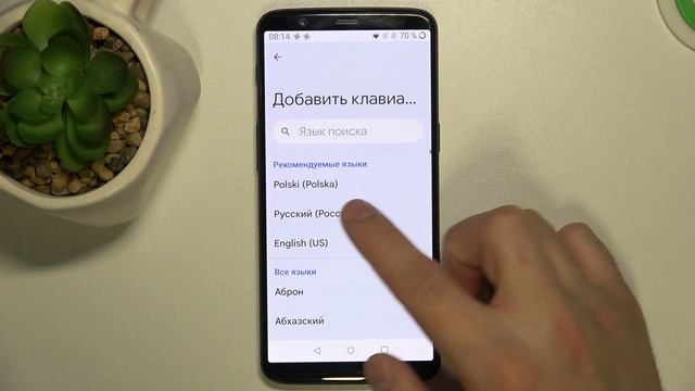 OnePlus 5T | Как поменять язык клавиатуры на OnePlus 5T - Новая раскладка клавиатуры на OnePlus 5T