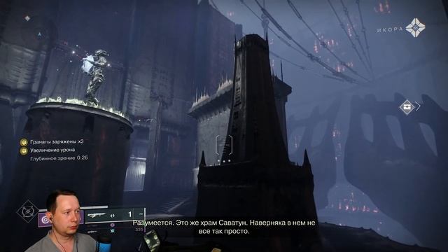 Destiny 2: Королева Ведьма Прохождение на PS5 смотреть онлайн