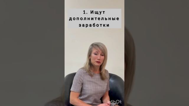 Что делать в кризис? смотреть онлайн