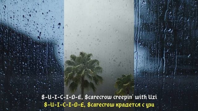 $uicideBoy$ - Runnin' Thru The 7th With My Woadies feat. Poyua subs перевод/субтитры смотреть онлайн