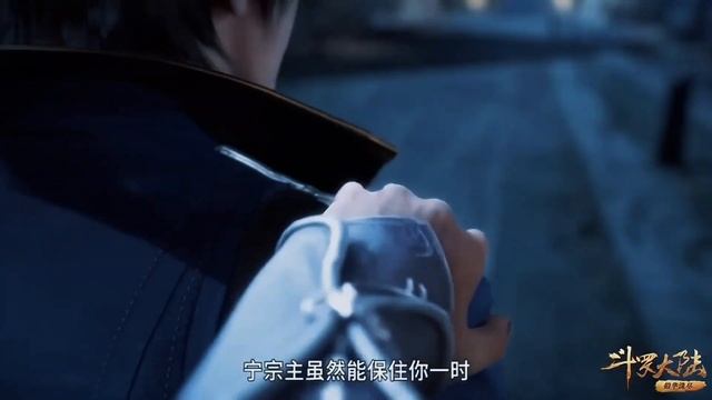 AMV | Тан Сан и Му Бай (заказ) ~ Боевой континент #soulland #donghua #douluodalu аниме клип