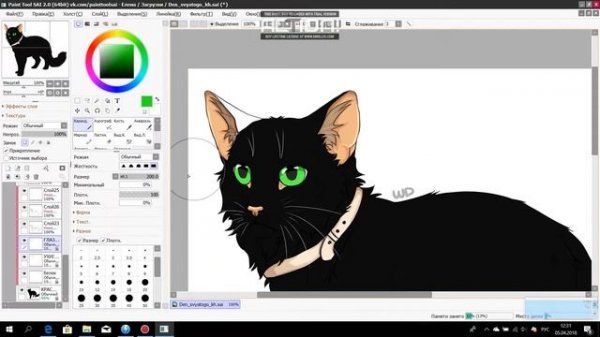 Как правильно красить лайны? (описание)