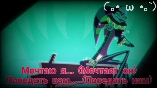 "Loo Loo Land" на русском (Helluva Boss) смотреть онлайн