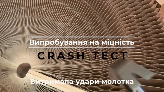 Crash тест лежанки-когтеточки Catata - випробування на міцність смотреть онлайн