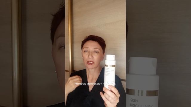 Тонер для лица, формула с АНА- и PHA-кислотами смотреть онлайн