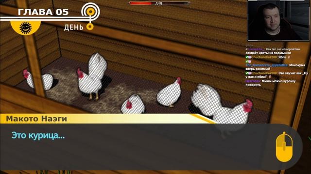 Глава 5. Последний этаж. Эхо былой трагедии ➤ Danganronpa: Trigger Happy Havoc ➤ Прохождение #51 смотреть онлайн