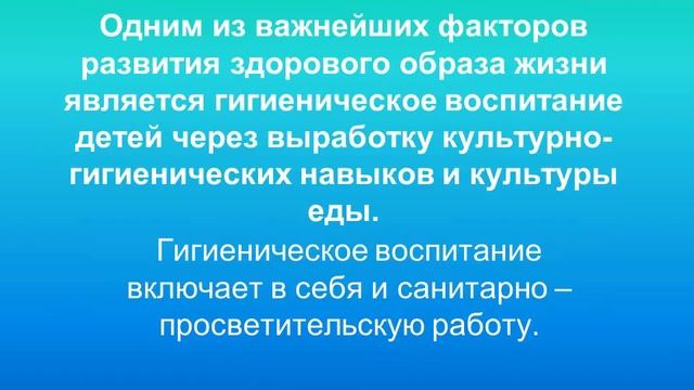 Формировании ЗОЖ в учебной и внеучебной деятельности смотреть онлайн