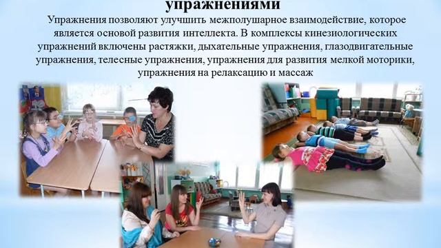 Просветительская работа ДОУ с семьями воспитанников по оздоровлению детей смотреть онлайн