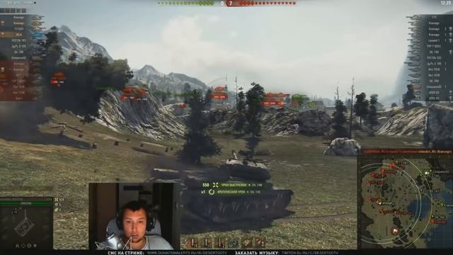 когда на исе-4 вылетела альфа 550 смотреть онлайн