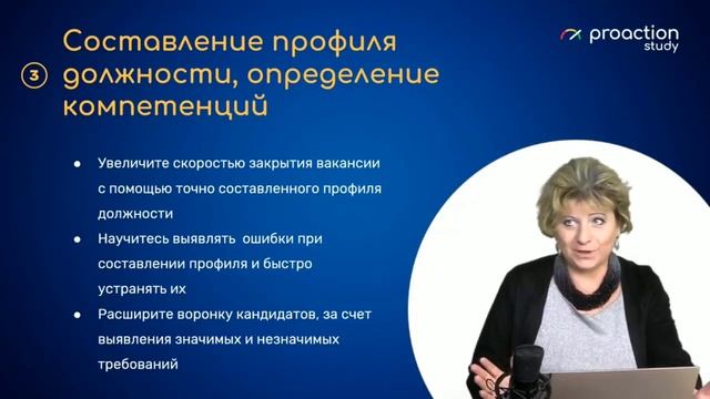 Как эффективно провести интервью? HR-эксперт Светлана Иванова смотреть онлайн